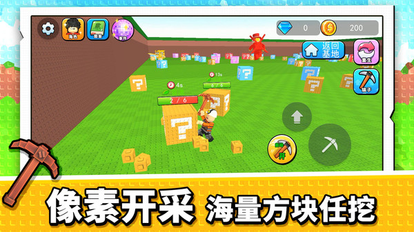 奥比打工人