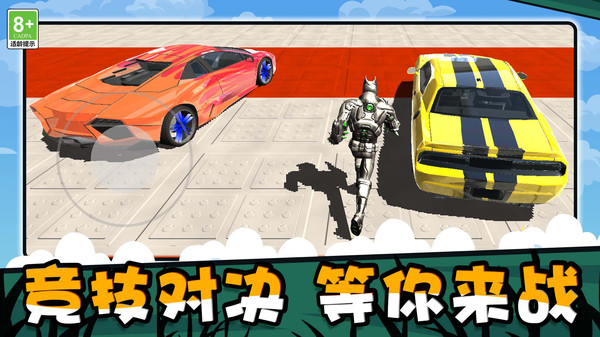 蛇影追逐