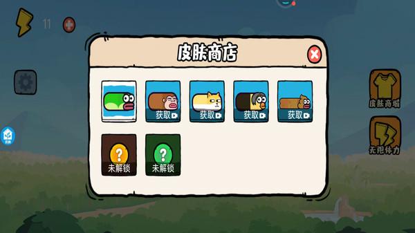 贪吃蛇大战