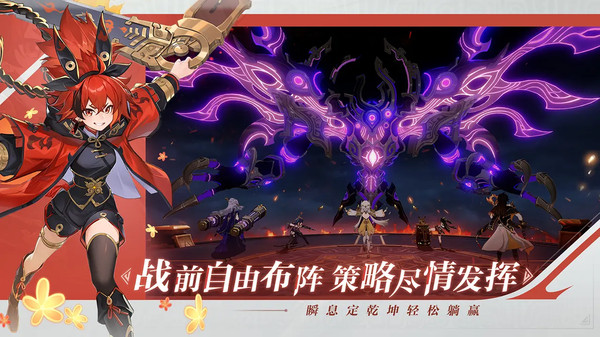 九畿：岐风之旅