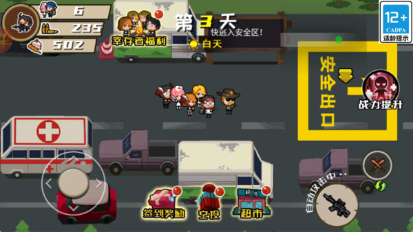 暗黑骑士