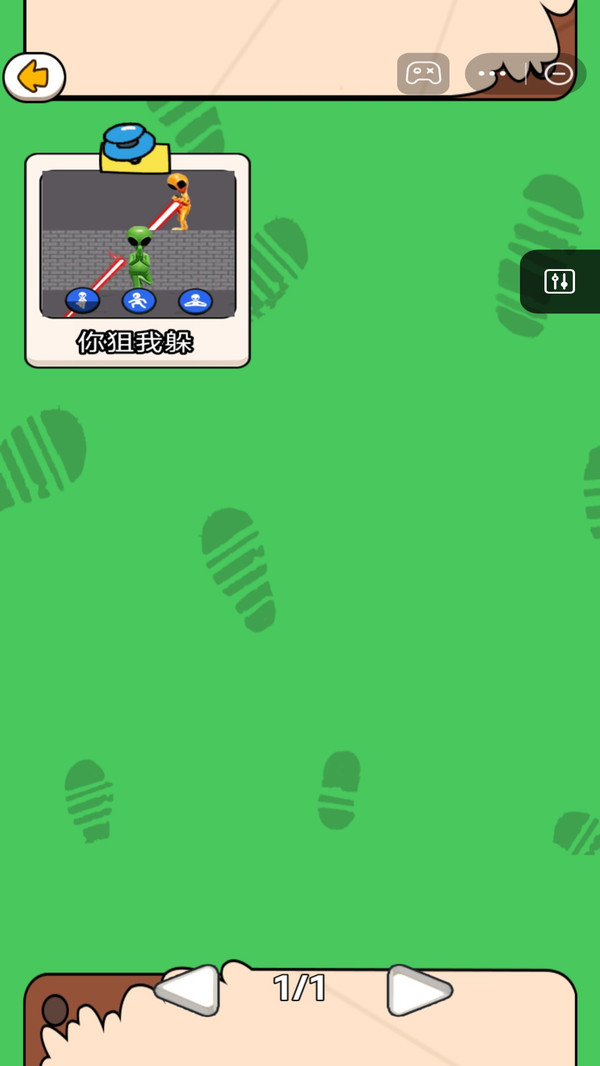 瞄准狙杀外星人