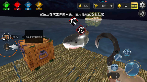 木筏世界模拟器
