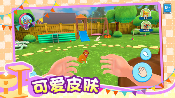 小小猫之家
