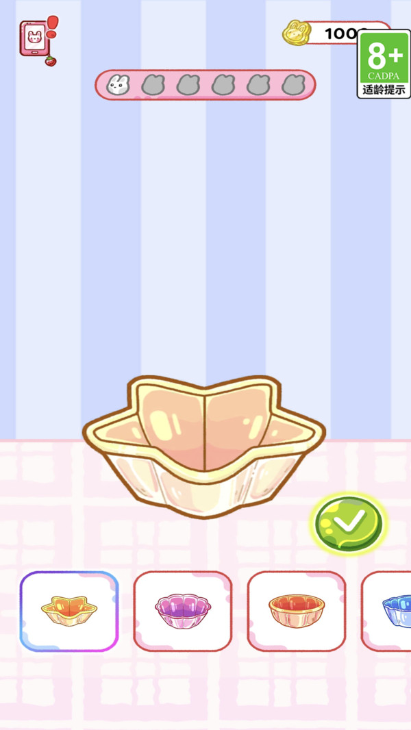 梦幻公主日记