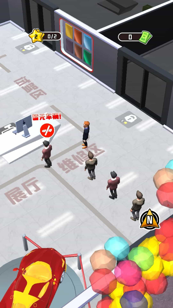 二手车大亨