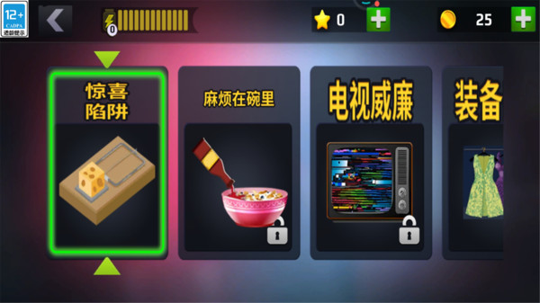 逃脱大乱斗