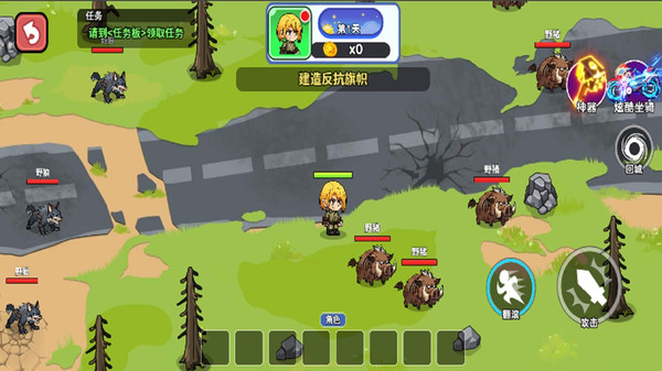 双人末日求生冒险