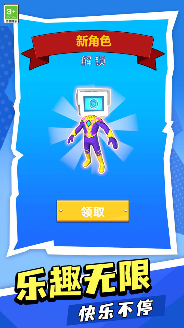 勇士闯魔塔