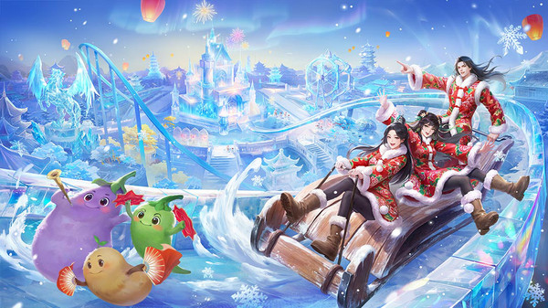 诛仙-冰雪乐园开启