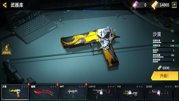 极致狙击-离线枪战射击对决