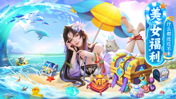 上古情歌-5G冲浪探索修仙