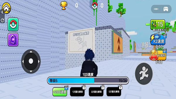 丛林爱酷跑