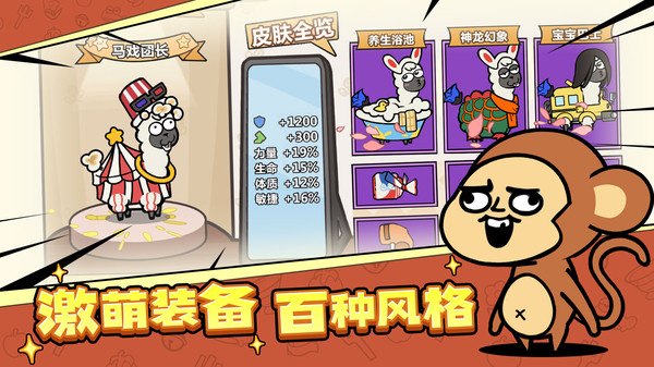洋葱骑士团
