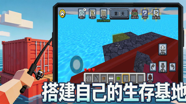 核废水生存