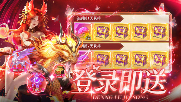 巨龙猎手-低折渡劫不爆肝仙侠