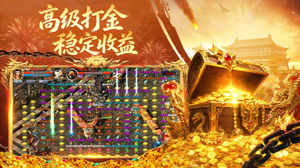 王者传奇-七载风华王者不灭