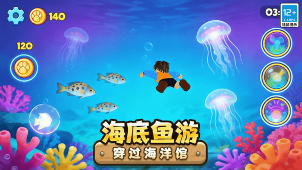 全民跑酷达人