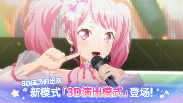 梦想协奏曲！少女乐团派对！