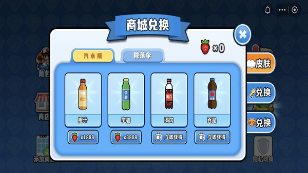 超级马里奥闯关游戏