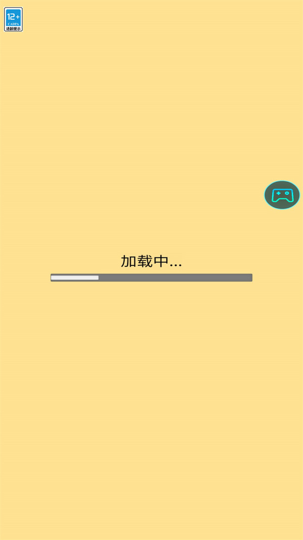 百发百中神枪手