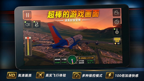 天空风暴