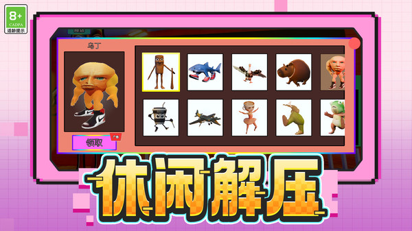 脑力小奇才