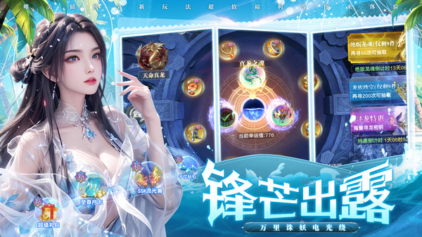 暗夜圣徒游戏软件V1.0-高爆仙侠