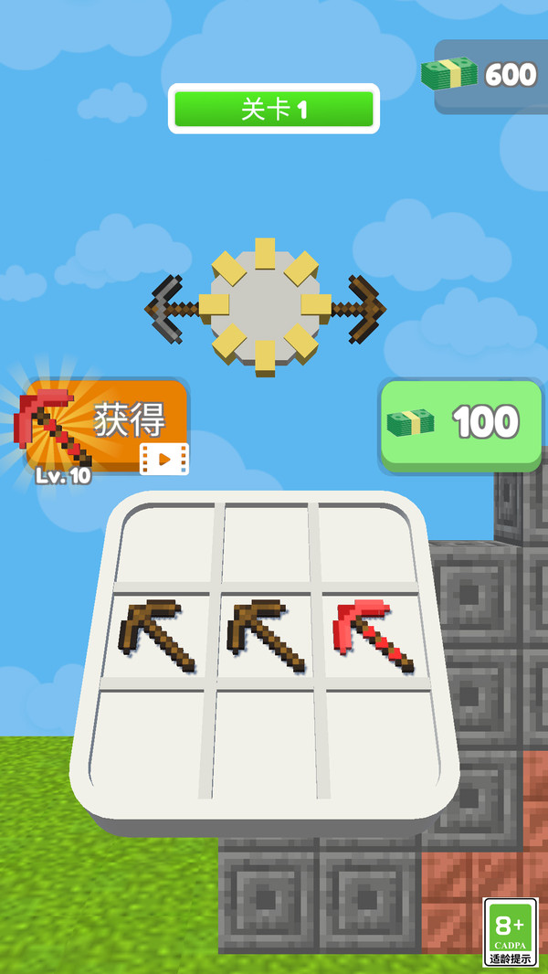 发泄大作战