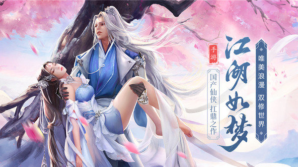 青云诀之伏魔