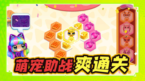 消除小卡片