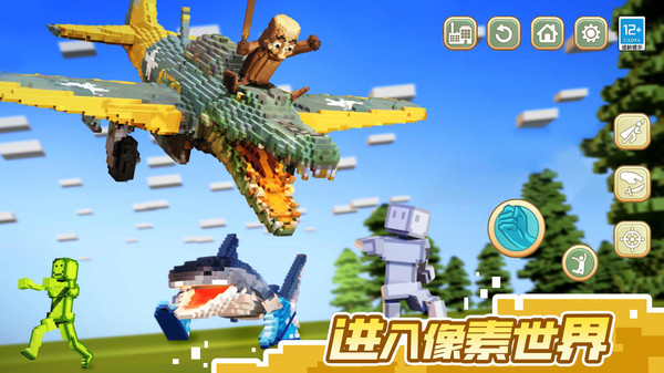 山海经像素世界