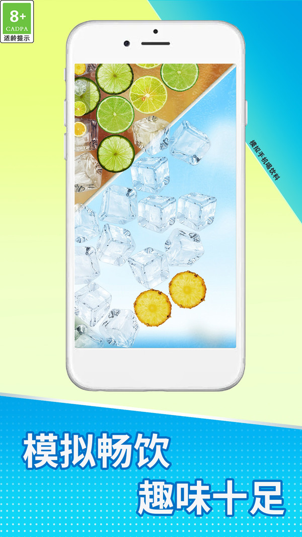 神奇解压百宝箱