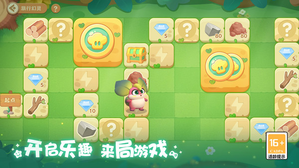 珍珠海大冒险-种田与冒险