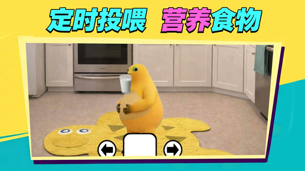萌宠消一消