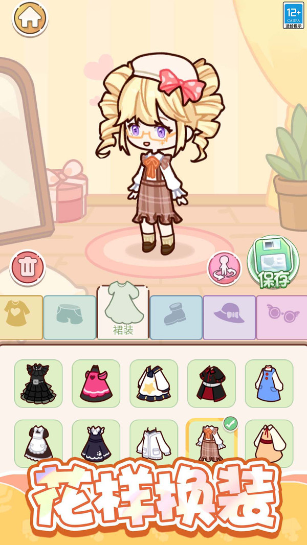 暖暖家园