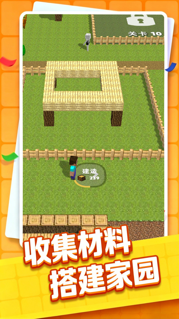 我要整个活