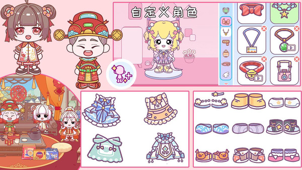 托卡生活大世界