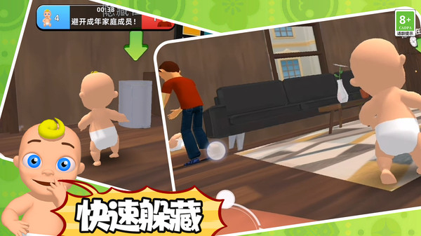 寻找宝宝