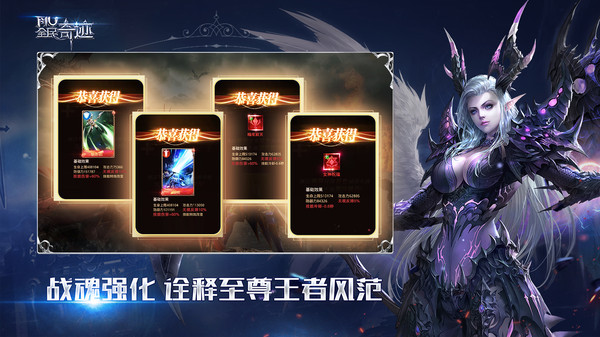 全民奇迹