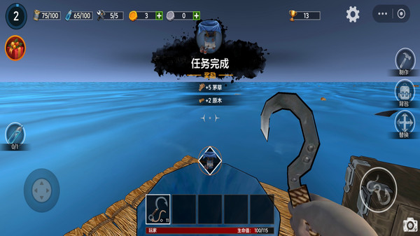 木筏双人求生