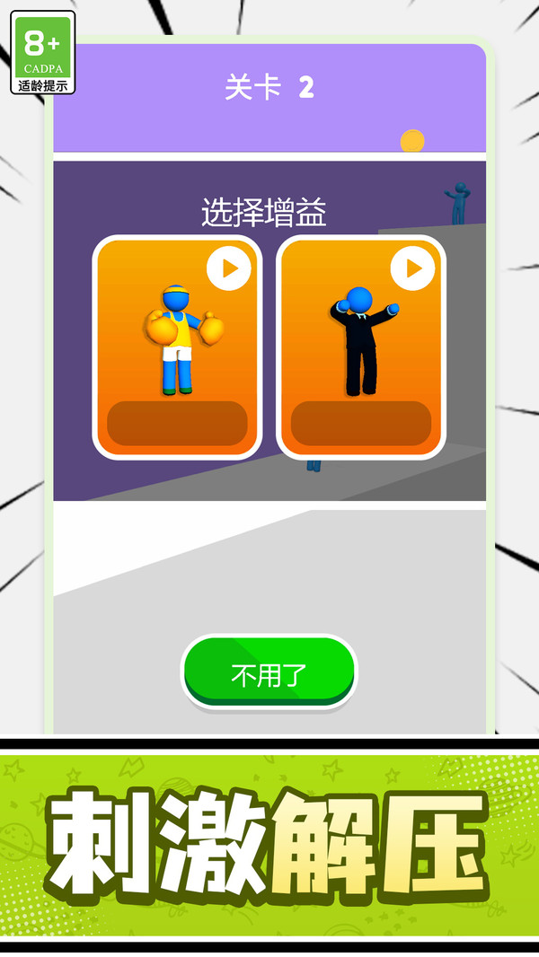 小谜题大考验