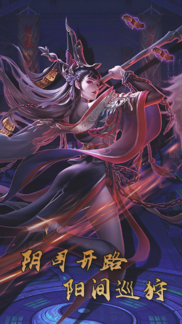 禁地之战-低折中式恐怖福利卡牌