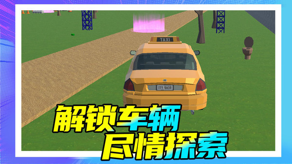纪末：苍天陨落
