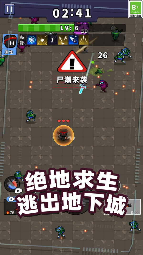 脑洞画线射击局