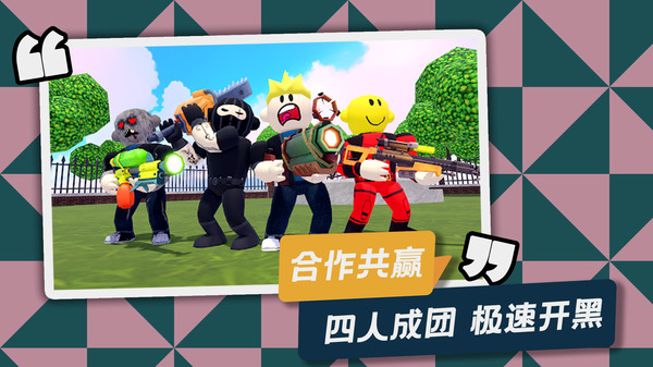 激情逃亡