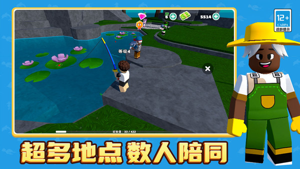钓你没商量