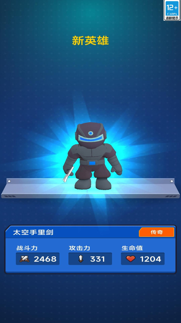 行星探险记
