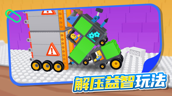 趣味对战局