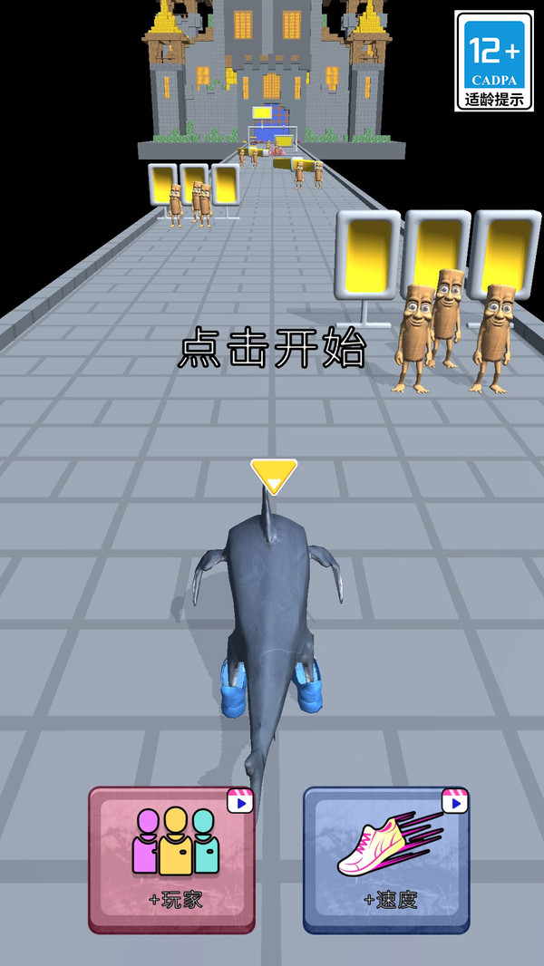 火柴人大冲关